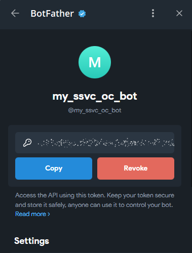 Получение токена